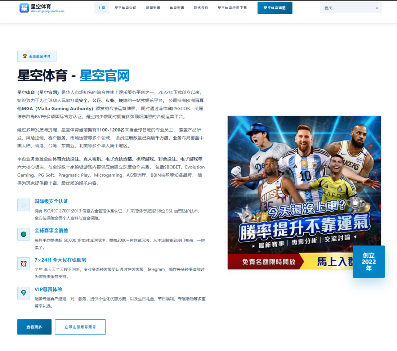 英超联赛全球收视率创新高：技术赋能与品牌魅力的双重胜利